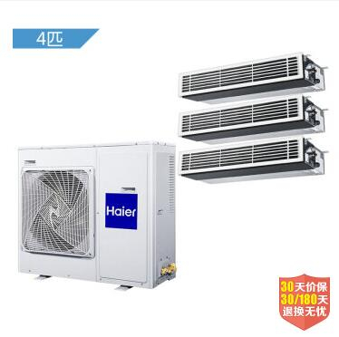 产品描述：家用中央空调 海尔（Haier）4匹 一拖三